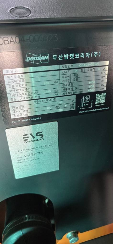 충청도 만○○○ 식품 · 스마트 안전장비 지원 전동지게차 납품 (2025년 11월) 사진 2