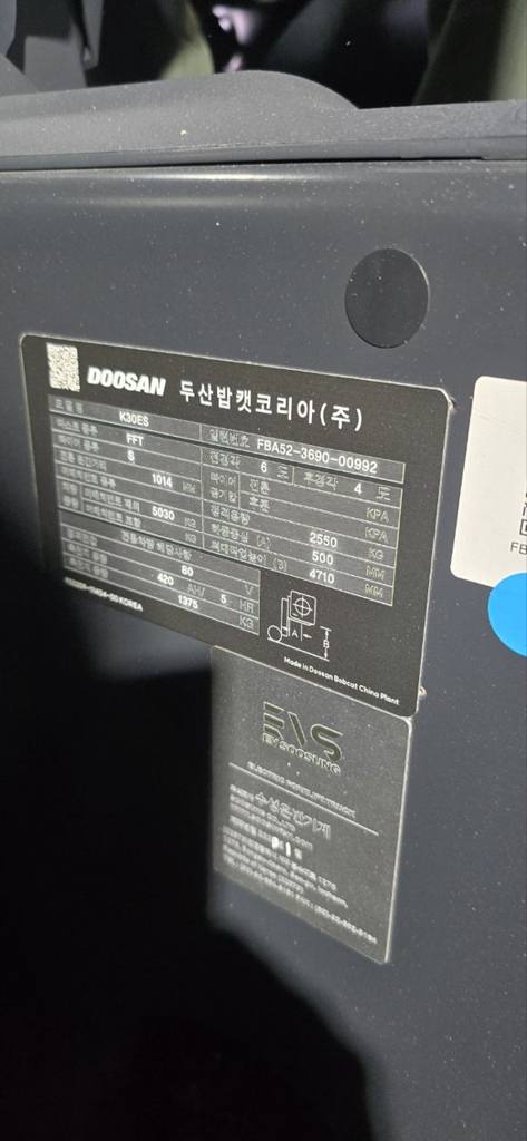 경기도 부○○○ 목재 · 스마트 안전장비 지원 전동지게차 납품 (2026년 1월) 사진 2