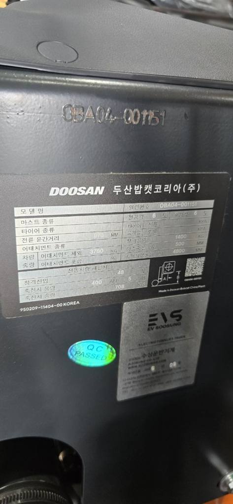 충청도 가○○ · 스마트 안전장비 지원 전동지게차 납품 (2026년 9월) 사진 3