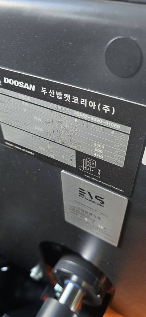 경상도 삼○○○○ · 스마트 안전장비 지원 전동지게차 납품 (2026년 9월) 사진 3